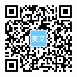 美妆美甲医学美容医院类网站模板